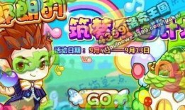 洛克王国充值最新爆料,最新爆料揭示充值攻略与福利