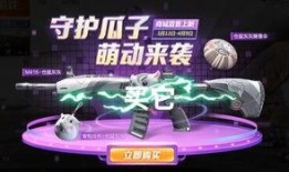 旭升解说爆料最新皮肤,神秘皮肤惊艳亮相