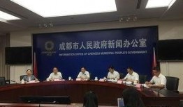 四川成都新闻爆料热线,倾听市民声音，守护城市脉搏