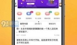 同城爆料新闻用什么软件,新闻事件精彩摘要