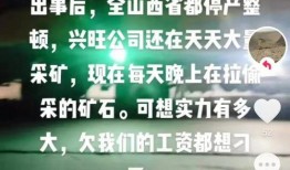 抖音爆料陈德军视频,陈德军视频背后的惊人真相