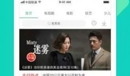 娱乐丑事爆料视频播放下载,热门爆料视频播放下载全解析