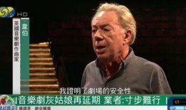 英国首相遭爆料视频,惊人内幕曝光