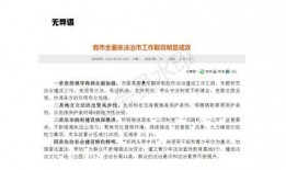 新闻爆料话术模板范文,新闻爆料话术模板背后的秘密