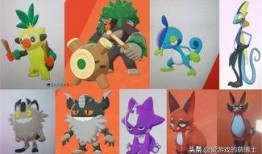 最新款宝可梦爆料,神秘新角色与进化路线大猜想