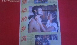 骚动电影手机在线观看,手机在线观看，情感波澜中的心灵之旅