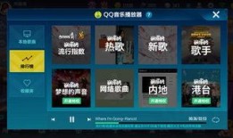 爆料飞车手游官网下载最新版,畅享速度与激情的最新版本来袭！