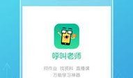 爆料老师视频下载软件安装,老师视频下载神器，一键安装轻松获取教学资源