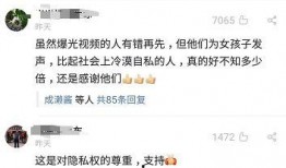 网友爆料采访视频大全下载,热门采访视频大全下载攻略