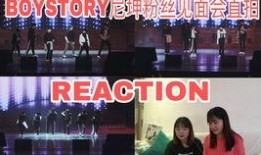 台湾媒体爆料娱乐百分百,台湾媒体爆料惊人内幕！