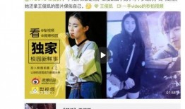 拍客爆料视频付费,付费背后的真相与争议