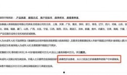 平安理赔爆料流程视频,视频解析全解析