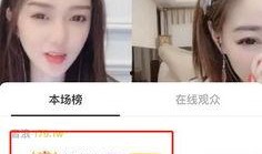 抖音爆料视频提示不适用,揭秘不适用背后的真相