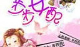 吃瓜巧嘴小说免费阅读,揭秘小说世界中的趣味故事与人物