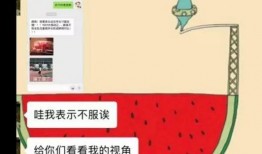吃瓜娱乐局公众号,吃瓜娱乐局独家爆料
