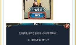 火影最新玩法爆料视频,全新技能与战术策略大曝光！