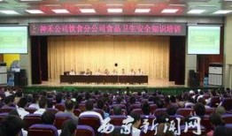 西京最新爆料新闻,揭秘最新爆料背后的惊人真相