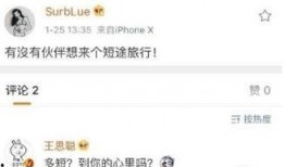 北仑网红爆料是谁啊最新消息,揭秘神秘事件真相