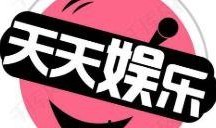 娱乐吃瓜酱算命,娱乐吃瓜酱算命大揭秘