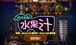 彩虹技能爆料怎么做视频,视频攻略，解锁技能奥秘