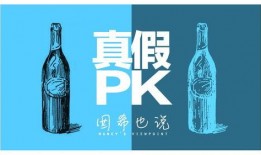 葡萄酒最新爆料新闻视频,独家视频带你探秘幕后真相