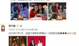 娱乐圈奇葩爆料视频大全,奇葩爆料视频大盘点