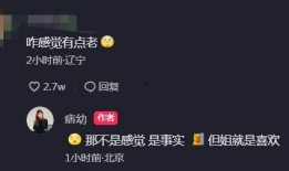 痞幼最新爆料,揭秘娱乐圈不为人知的秘密