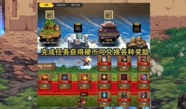 手游地下城活动最新爆料,神秘宝藏等你来寻！