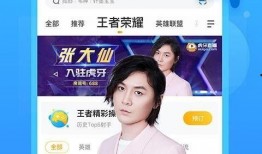 黄旭直播爆料视频下载安装,下载安装过程及亮点一览