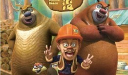 熊出没动画片最新爆料