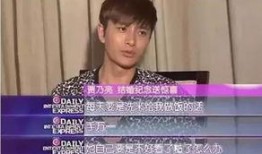 贾乃亮爆料淘宝了吗视频,淘宝直播幕后真相大揭秘！