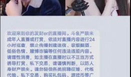 我成了吃瓜主播免费阅读,从免费阅读到人气爆棚