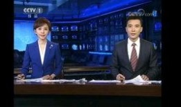 二八大案最新爆料新闻联播,新闻联播揭秘关键证据