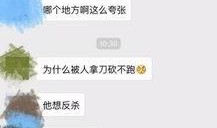 记者最新爆料视频播放时间,记者最新爆料视频时长曝光，精彩内容抢先看！