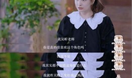 吴昕爆料的人是谁呀视频,神秘爆料人物身份大揭秘