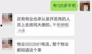 南宁房东爆料案件最新,揭秘租房纠纷背后的真相