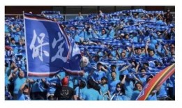 足球主任最新爆料