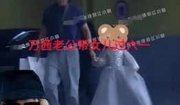 最新狗仔爆料新闻事件视频,最新热门事件幕后真相大曝光