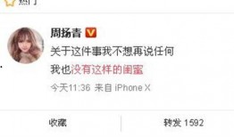 嘉定新闻爆料网最新消息