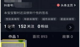 抖音怎么删除爆料视频,抖音爆料视频一键删除指南