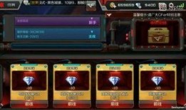 cf手游体验服最新爆料2021九月,革新升级，战火再燃！