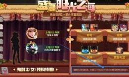 手游地下城活动最新爆料,神秘宝藏等你来寻！