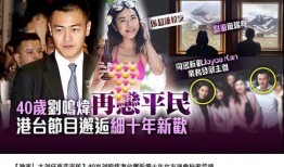 情感大爆料拜登视频,情感大爆料背后的真实情感波动