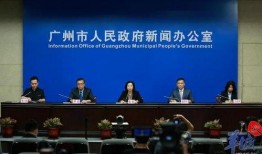 广州番禺新闻爆料电话