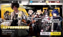 最新卡池爆料1999,神秘新角色即将登场，精彩剧情引期待