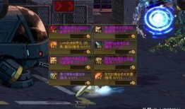 dnf最新消息爆料了吗,神秘新内容即将揭晓，玩家热议不断！