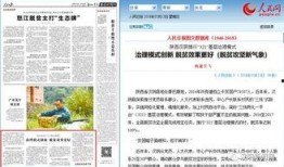 汉阴本地新闻爆料,突发事件引发关注，本地居民热议