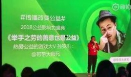 爆料主力孙笑川视频大全,揭秘网络红人的魅力与争议