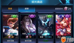 王者最新爆料更新内容是