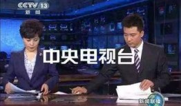 二八大案最新爆料新闻联播,新闻联播揭秘关键证据